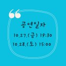 개관20주년기념 유니버설발레단 돈키호테 | 대구학생문화센터 개관 20주년 기념공연 <유니버셜발레단 돈키호테>