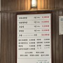 스뎅식당 옥련점 이미지