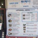 언덕나무펜션 이미지