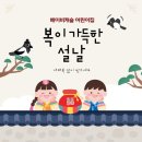 베이비캐슬어린이집 이미지