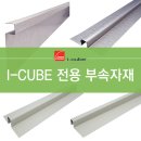 CUBE(큐브)