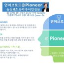 인터파이오니아 이미지