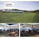 광장아고라