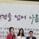 경기도지체장애인협회 수원시지회 이미지