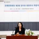 은평문화예술회관 대회의실 이미지