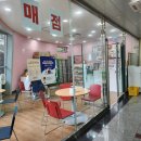 국사봉체육관매점
