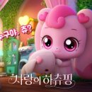 세종(구 사랑) 이미지