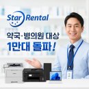 구로약국 이미지