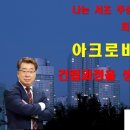 새길건축사사무소