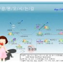 [업뎃 07' 07] 동광원 약도 & 버스노선 이미지