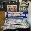 유성회식당