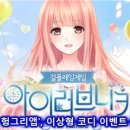 아이러브