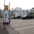 가마산