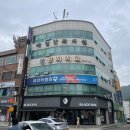 황지치과의원 이미지