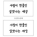 천도개발 연합뉴스