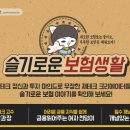 바른라이프 - 서구 중반5길 73 | 바른라이프