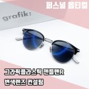 포토그레이김해