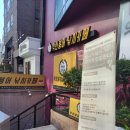 혜화동 대학로 착한붕어 실내 낚시카페