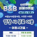버블버블 네이버블로그