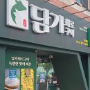 덕계식품 | 양산 덕계 맛집 담가화로구이 가성비 소고기