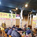 장어사랑 - 경주시 충현로3길 8 | 장어사랑