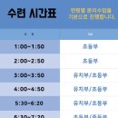 무결태권도장 이미지