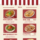 기븐조잇 이미지