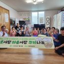석교동경로당 네이버블로그