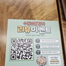 경인로194번길 | 부천 소고기 맛집 수돈 소반마리 후기