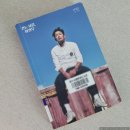 적도의 군도국가 - 누산따라 | [공지] 걷는 사람, 하정우