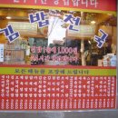 내사랑김밥 이미지