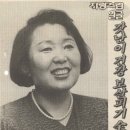 임** - 금산군 | 임**