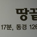 토말 이미지