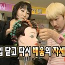 헤어파트너 이미지