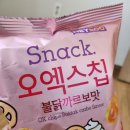 장보는강아지와고양이춘천