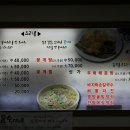 호야칼국수 이미지