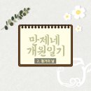 만제한의원 이미지