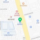 현대자동차블루핸즈도당점 이미지