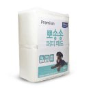 셀럽퍼피 쇼핑하우