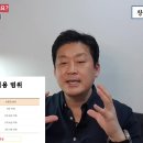 임대료 매년 5% 인상? 소송은 힘들고, 관리비는 상한선이 없다. 이미지