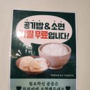 미리옥 가산 직영점