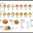 요기＆김밥 이미지