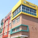 은곡유치원 이미지