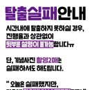 꿈소풍