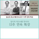 국제사관학원