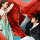 옥씨부인전 : 사람은 무엇으로 사는가?에 대한 답을 알고 싶다면