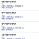 신성2리경로당 이미지