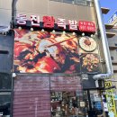 김포 족발 맛집 통진왕족발 본점 포장 후기