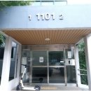 그린빌11단지 이미지