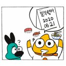 태양안경 이미지